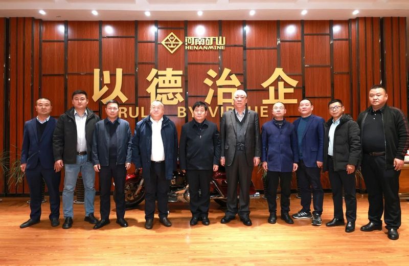 河南礦山｜望江縣、攀華集團領(lǐng)導(dǎo)蒞臨公司考察交流