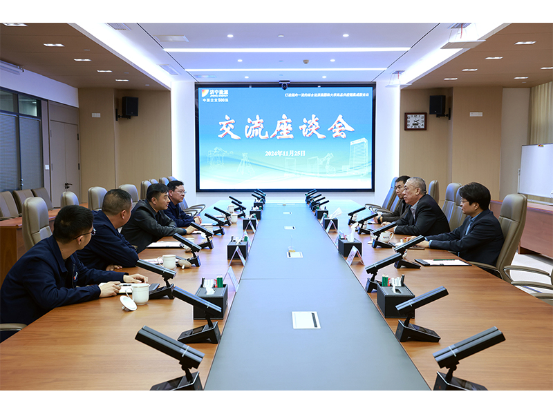 風(fēng)雨兼程，篤行不?。夼嘬姷皆L智慧新鋼交流洽談